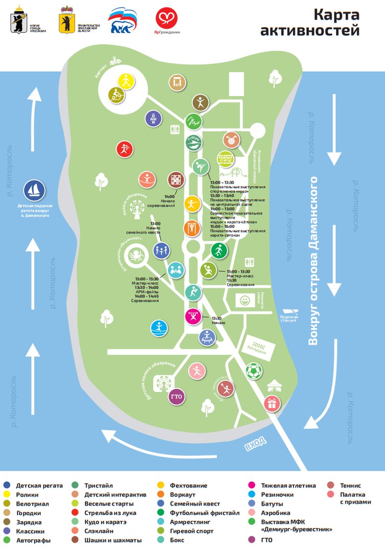 assiniboine park zoo map