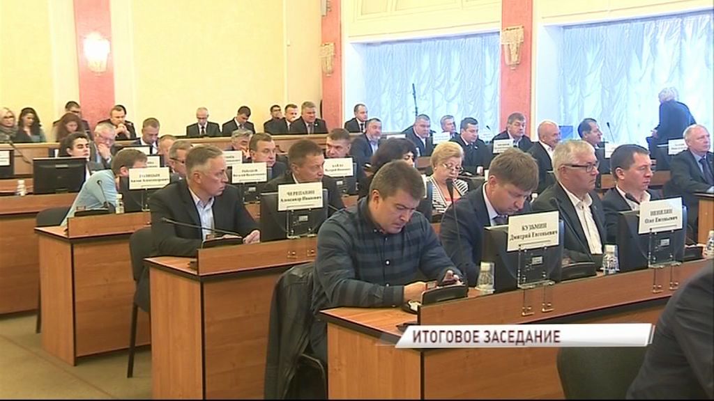 Депутаты муниципалитета Ярославля собрались в последний раз перед выборами: какие решения приняты