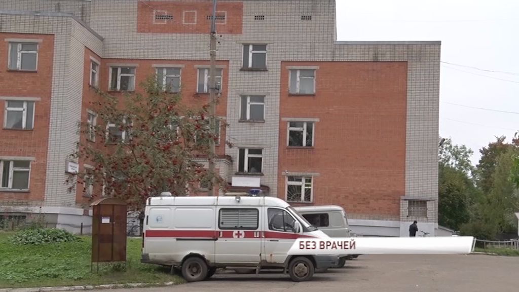 Реанимационное отделение Даниловской центральной районной больницы на грани закрытия