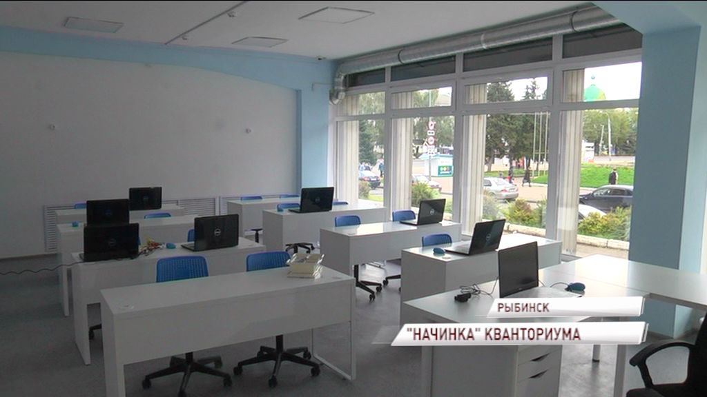 Детский технопарк в Рыбинске откроется в середине октября