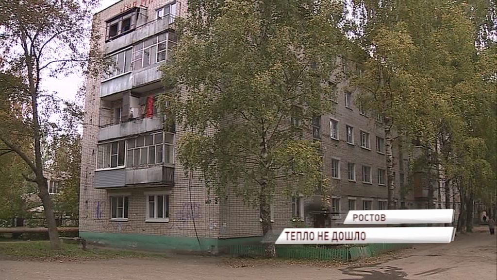Два микрорайона в Ростове остались без отопления и горячей воды