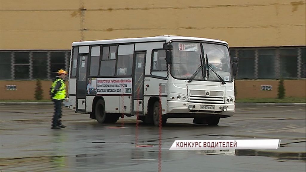 Автобус номер 66. Автобусы Ярославль. Автобусы Ярославского АТП. 66 Автобус Ярославль. 176 Автобус.