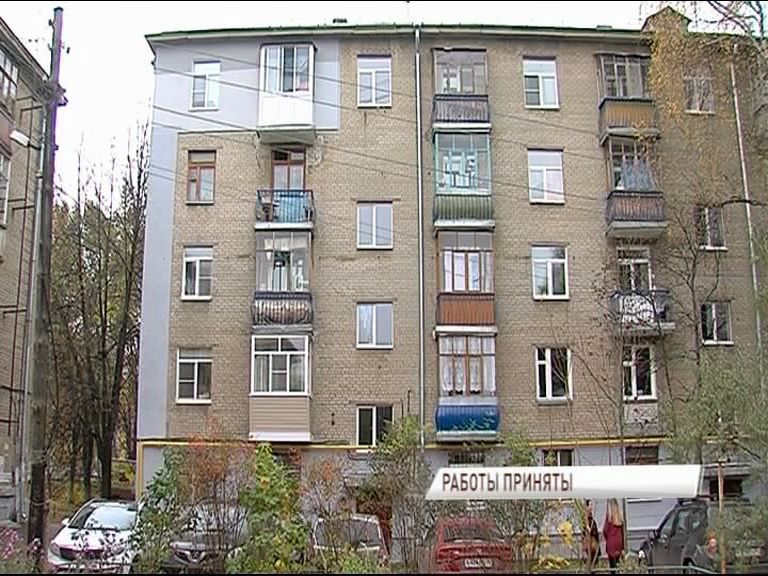 Завершился капитальный ремонт дома по улице Рыкачева