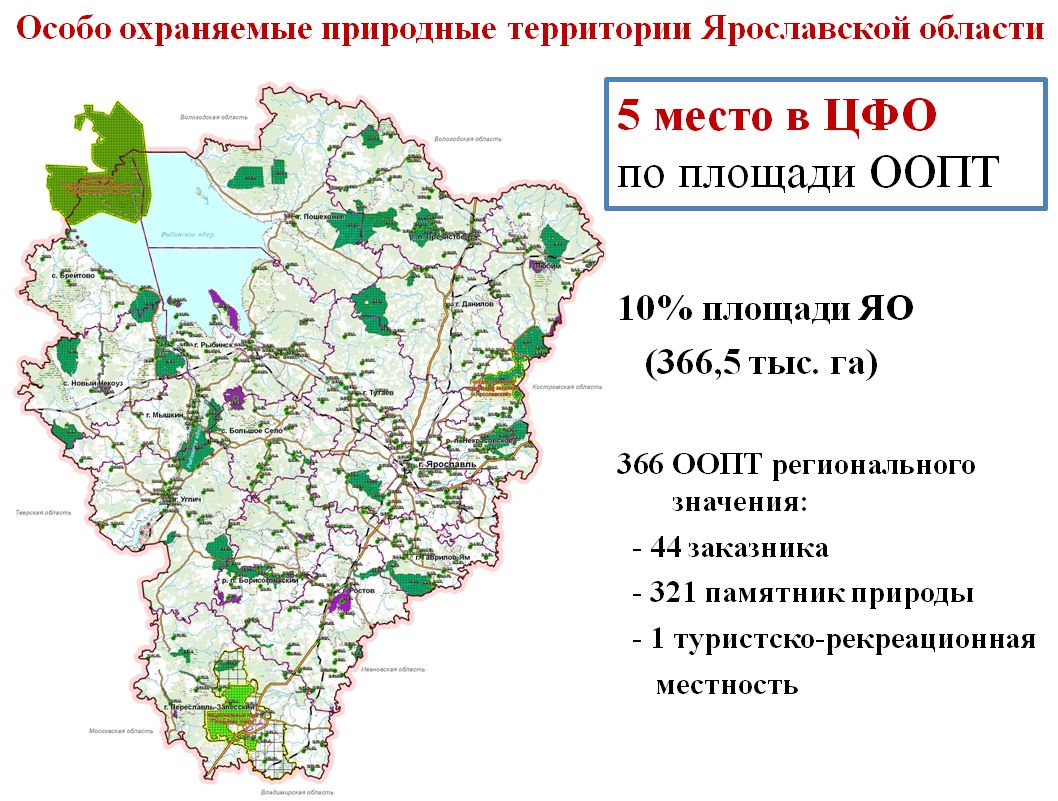 Оопт тульской области карта