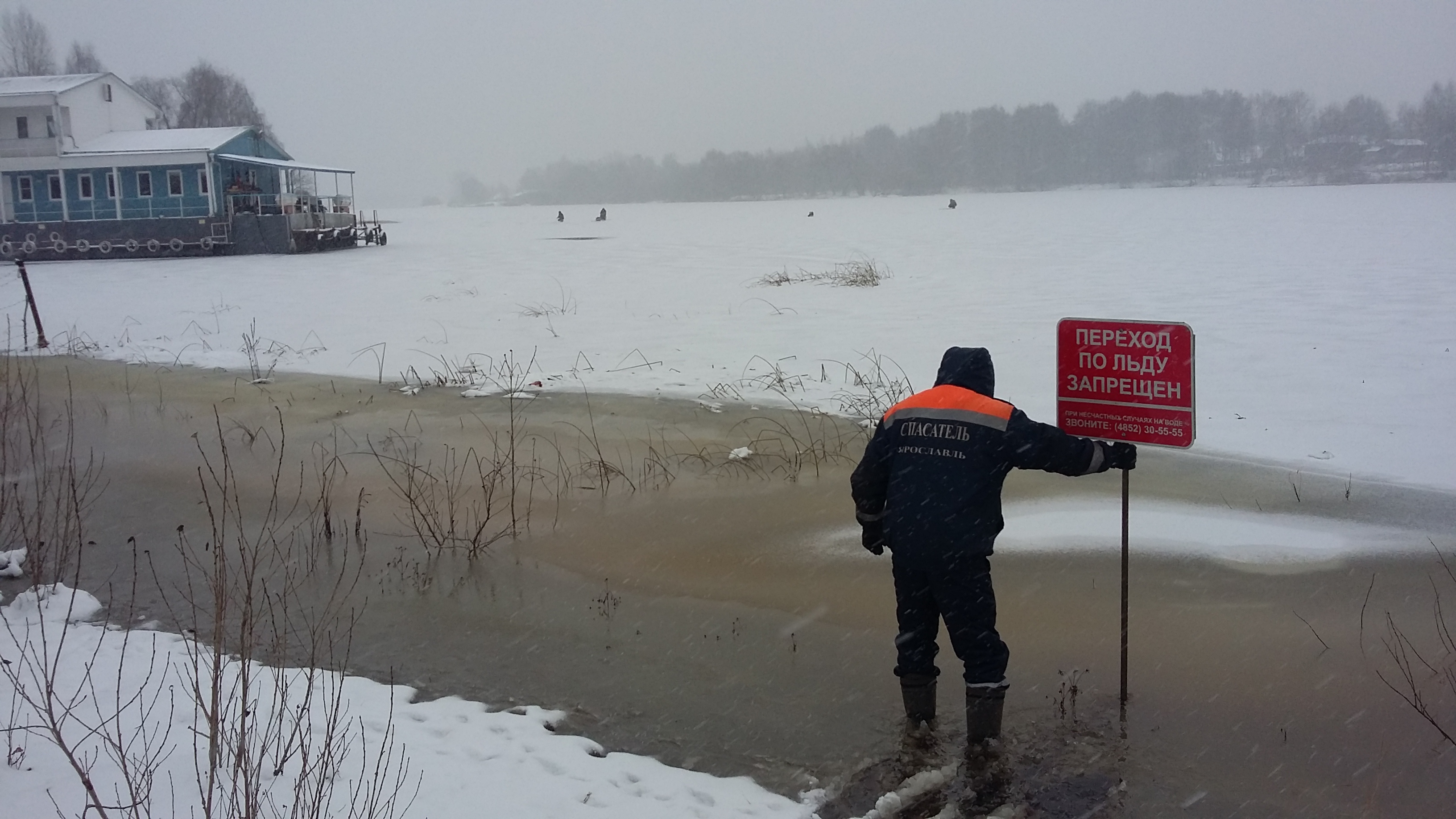 В Ярославле устанавливают знаки, запрещающие выход на лед