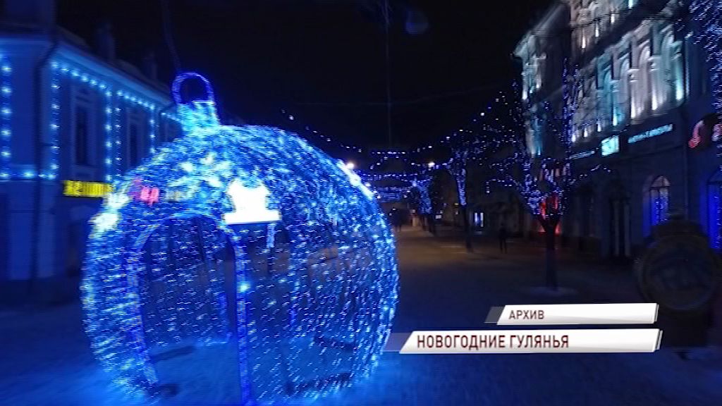 Стала известна дата старта новогодних гуляний в Ярославле