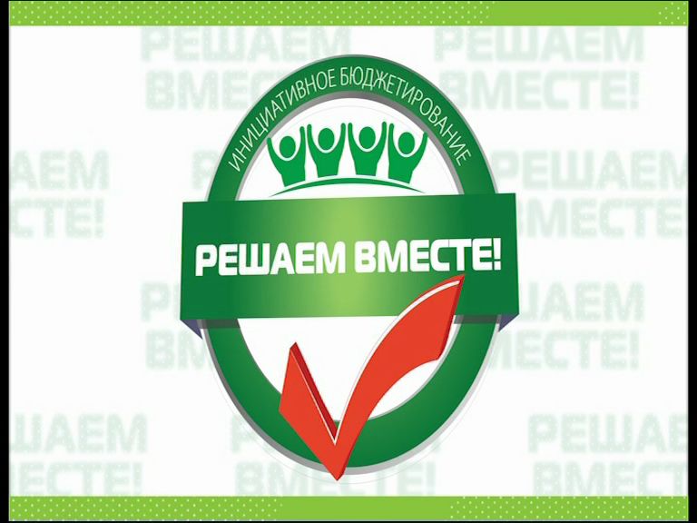 Проект решаем вместе