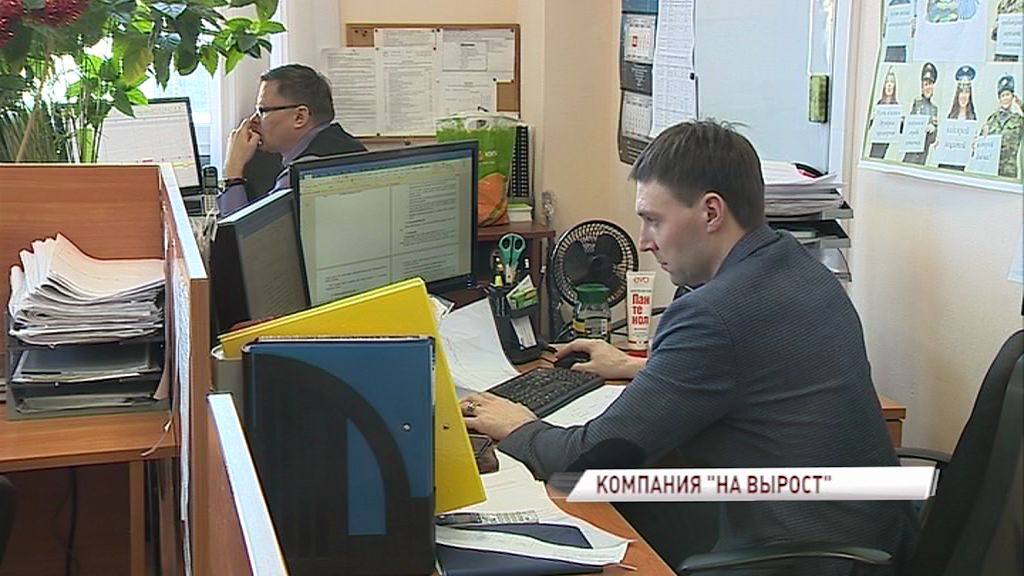 Правительство Ярославской области поможет предпринимателям «дорасти» до новых рынков