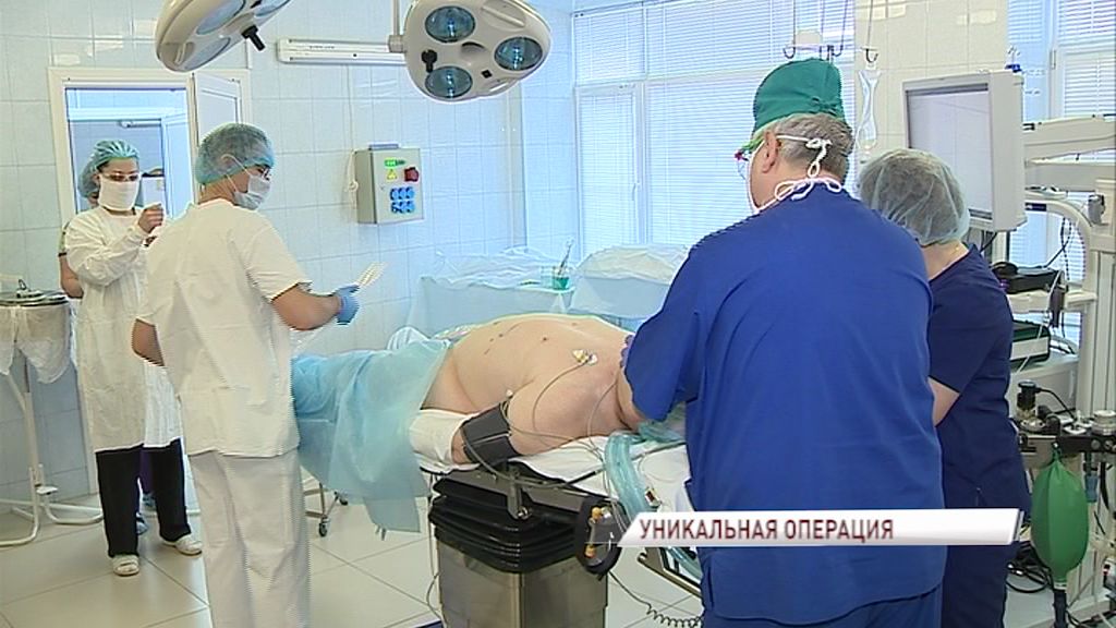 В ярославской онкологической больнице применили новую методику удаления опухолей желудочно-кишечного тракта