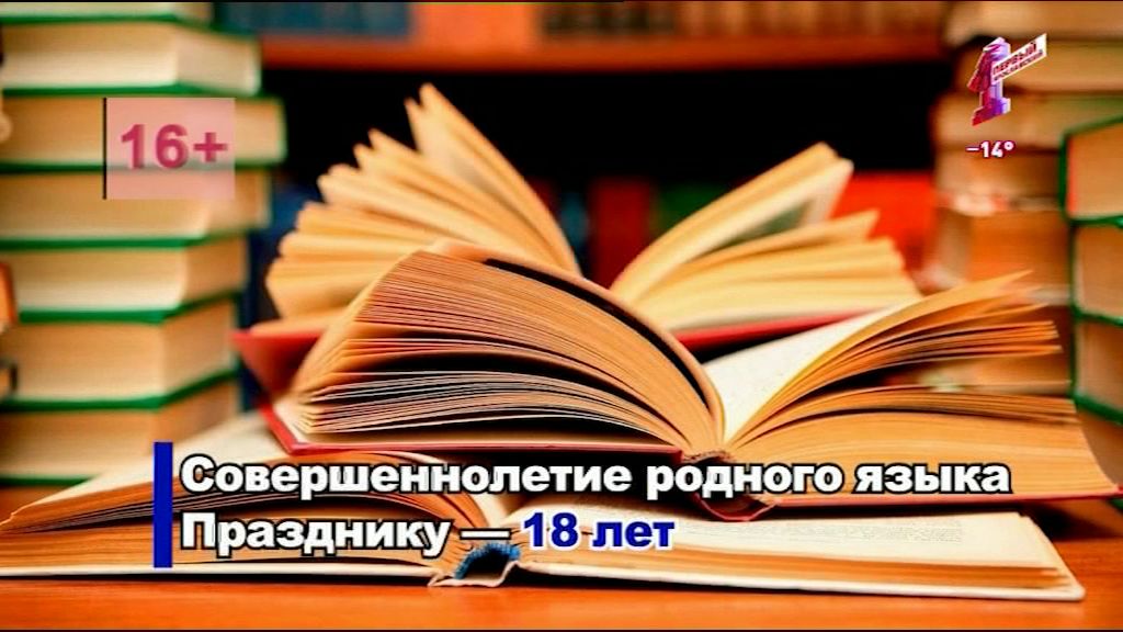 День родного языка: проверили людей на знание русского и пообщались с филологами