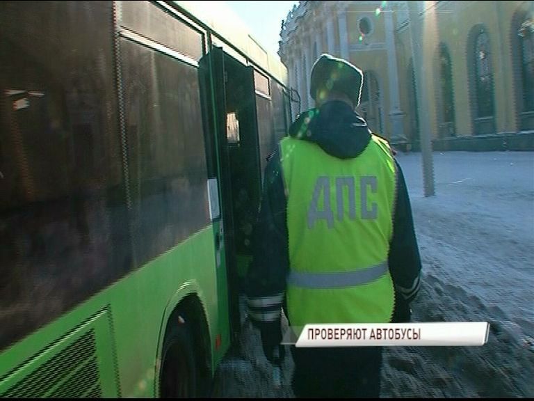 Дружинники и сотрудники ДПС проверили автобусы на безопасность: проверку прошли не все