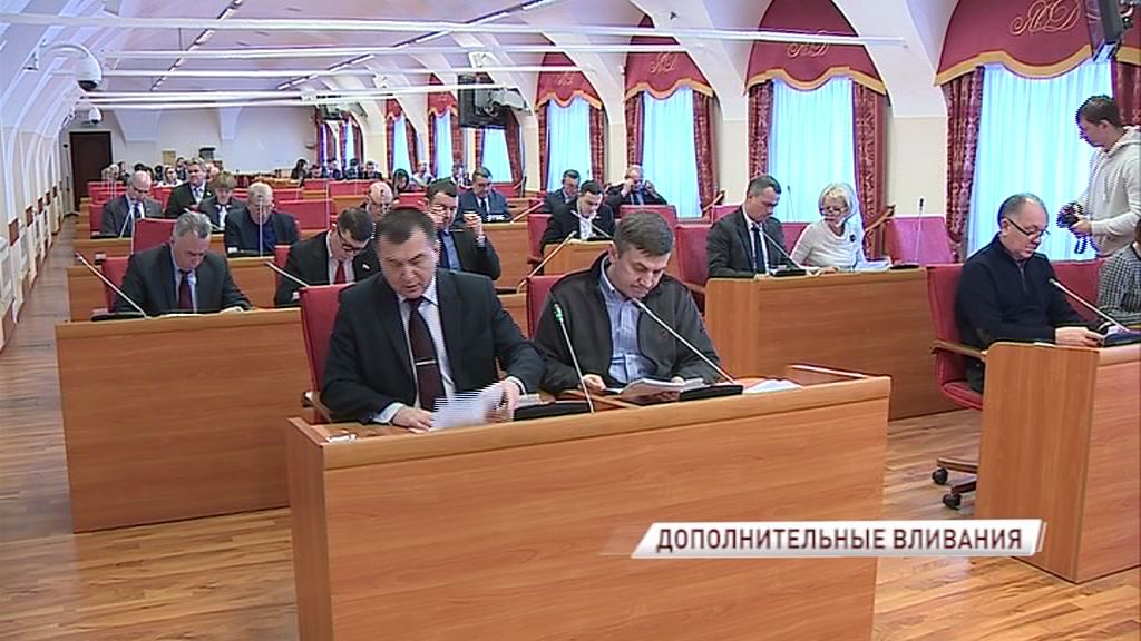 Депутаты Ярославской областной думы решили, куда вложить дополнительные средства бюджета