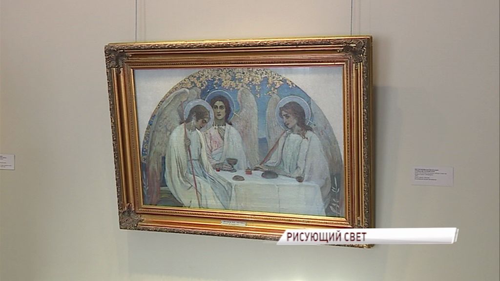 В Ярославском художественном музее открылась выставка знаменитого русского художника Михаила Нестерова