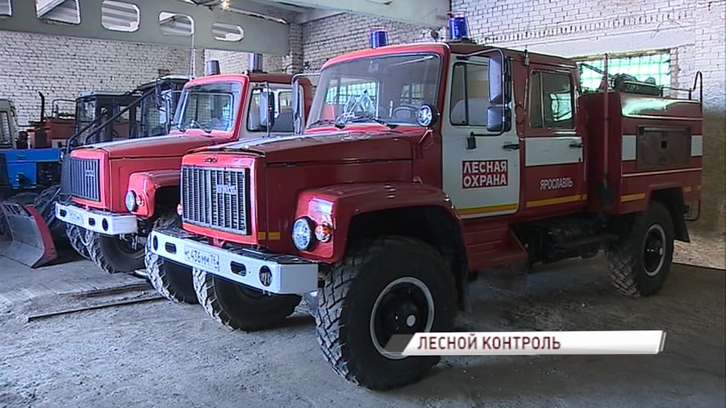 Ярославская область готовится к пожароопасному периоду