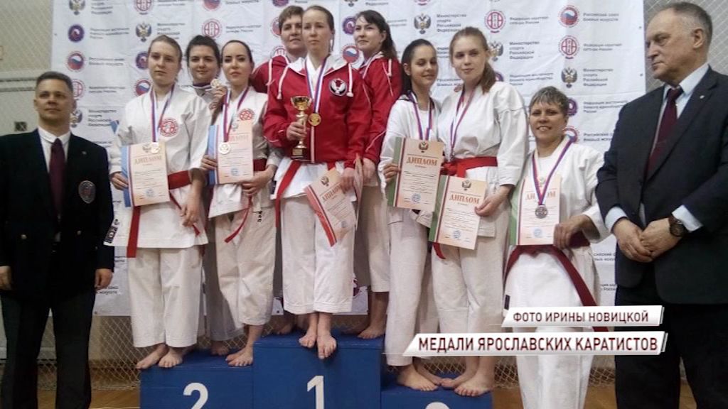 Ярославские каратисты привезли 22 медали с чемпионата России