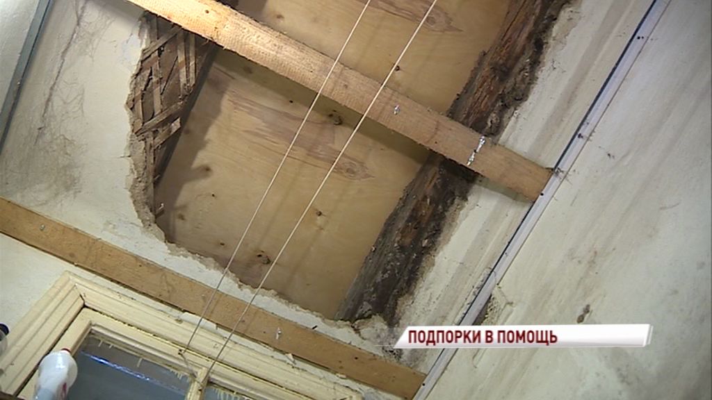 Потолок на подпорках: жители дома в Индустриальном переулке вынуждены самостоятельно удерживать потолки от обрушений