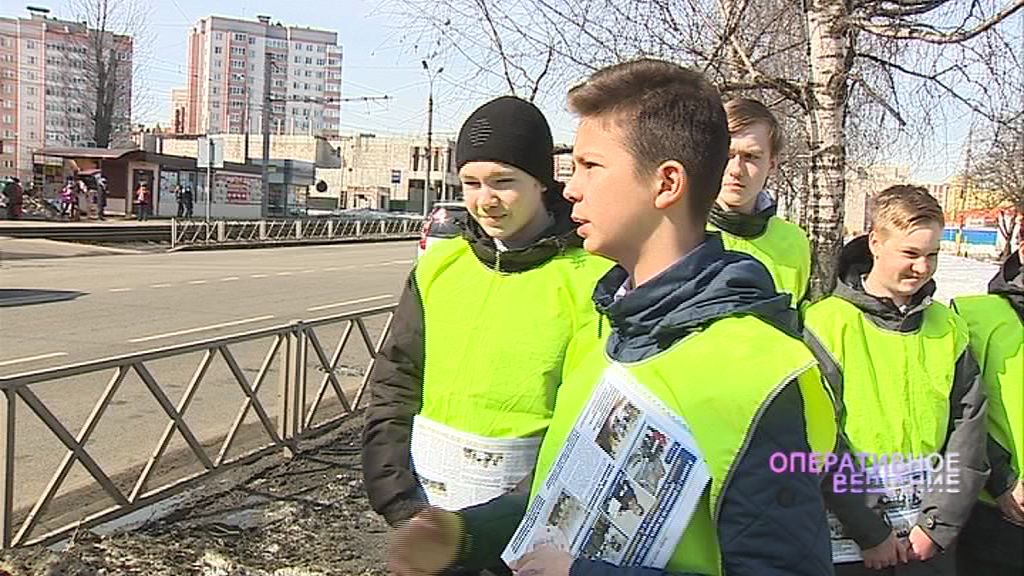 Ярославские школьники провели акцию по пресечению аварий на пешеходных переходах