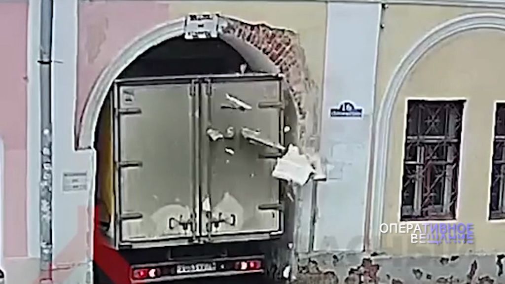 В Ярославле грузовик застрял в арке: чем закончилась эта история для водителя