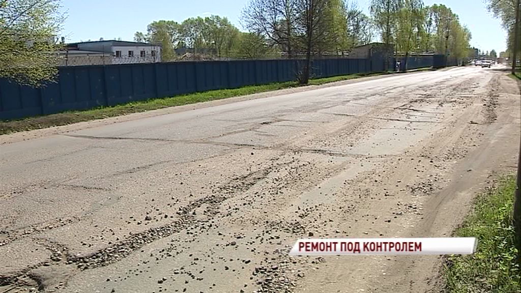В Ярославле отремонтируют улицу Пожарского