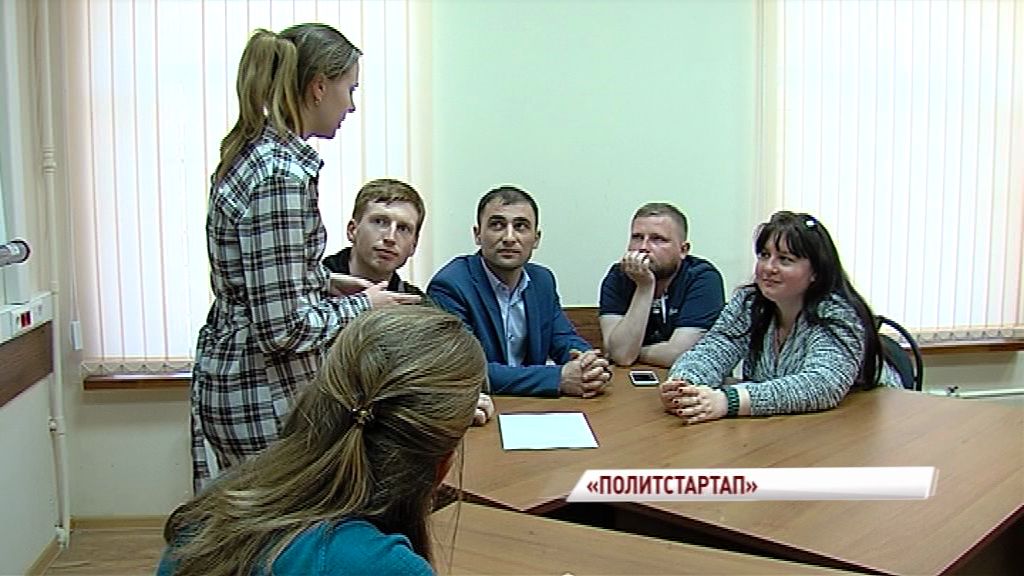 В Ярославле стартовали обучающие семинары для начинающих политиков