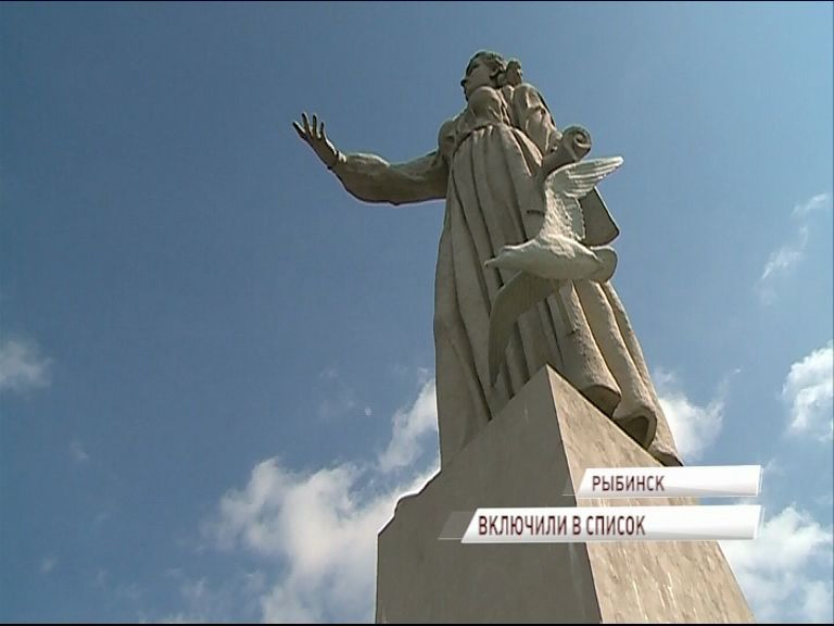 Монумент «Мать-Волга» в Рыбинске стал памятником регионального значения