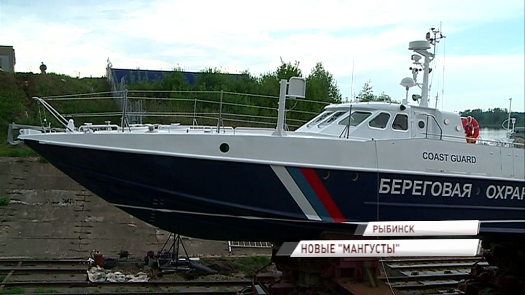 В Рыбинске спустили на воду новые патрульные катера