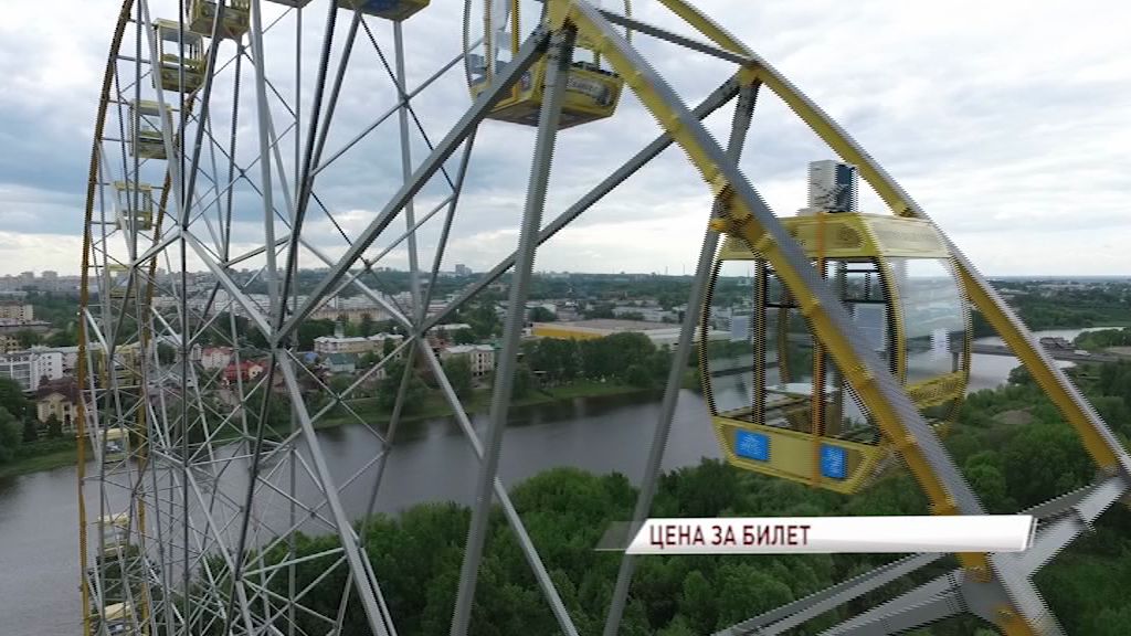 Стала известна цена билета на новое колесо обозрения в Ярославле
