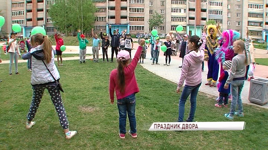 Дети Фрунзенского района поучаствовали в летних забавах на празднике двора