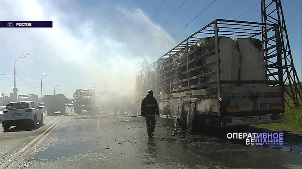 В Ростове на дороге сгорела многотонная фура с бумагой