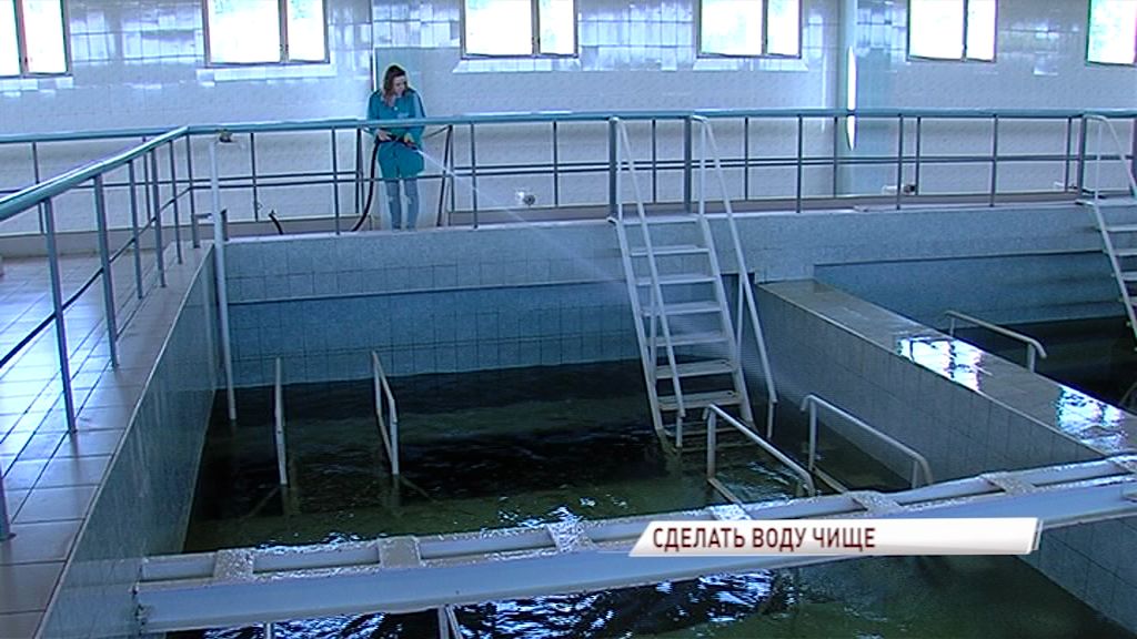 В Ярославле модернизируют водопроводные станции: как это отразится на качестве питьевой воды