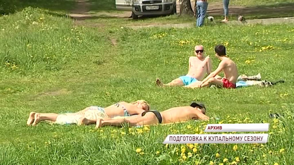 Ярославские пляжи готовы к открытию купального сезона