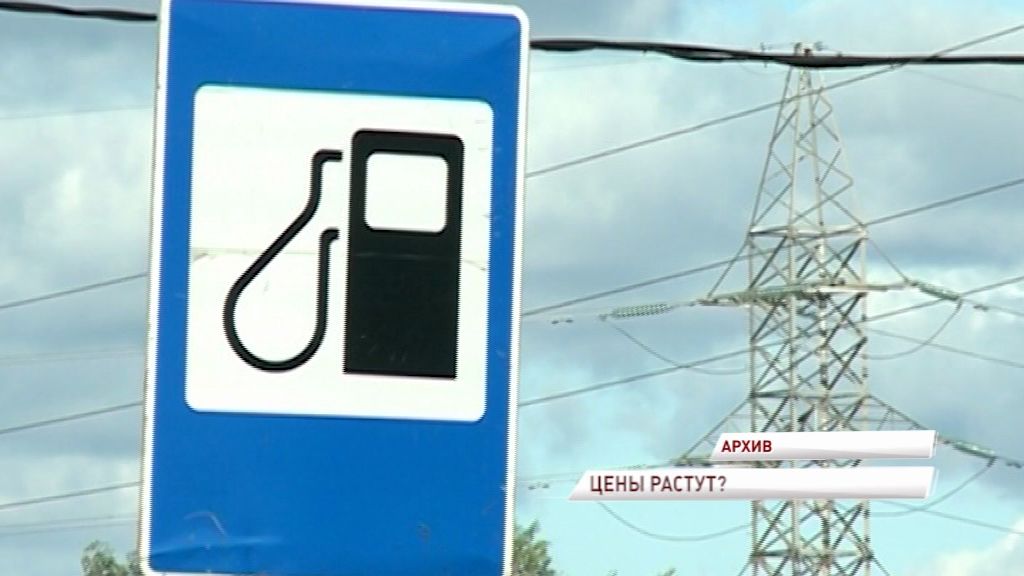 Ярославские водители уже кричат: цена на бензин вновь взмыла вверх