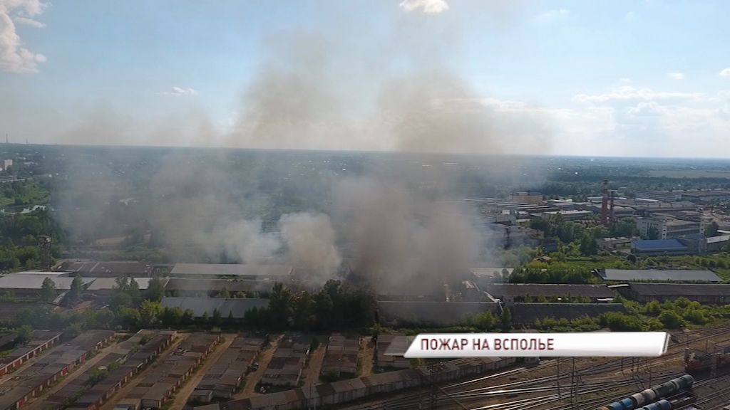 Огромный столб дыма над Ярославлем: что горит