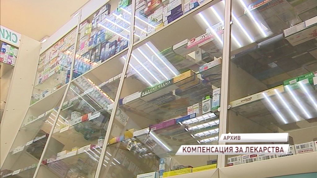 Госдума рассмотрит законопроект о компенсации затрат на жизненно важные лекарства