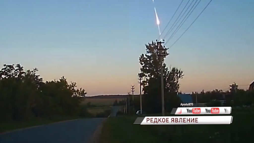 Над центральной Россией пролетел метеорит