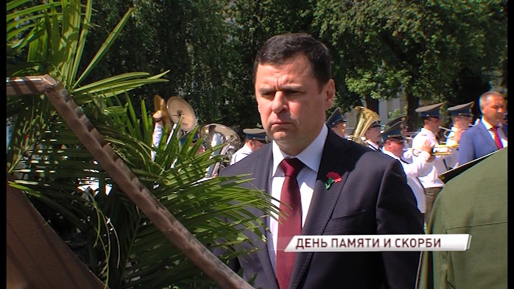 Дмитрий Миронов возложил цветы к Вечному огню в День памяти и скорби