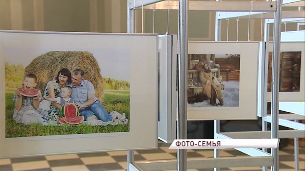 В музее-заповеднике открылась выставка любительских фото «В объективе – семья»