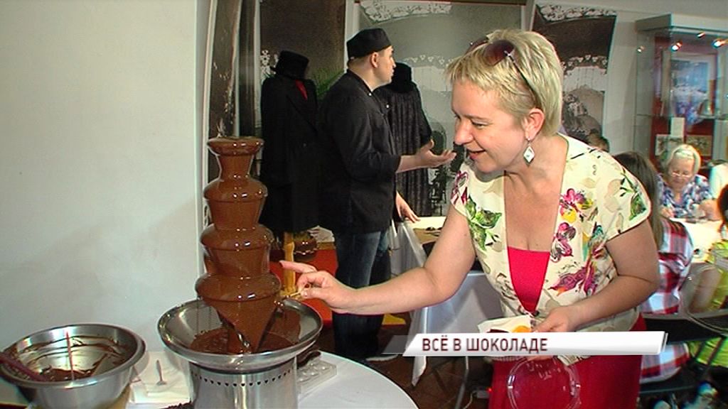 В Ярославском музее-заповеднике отметили Международный день шоколада
