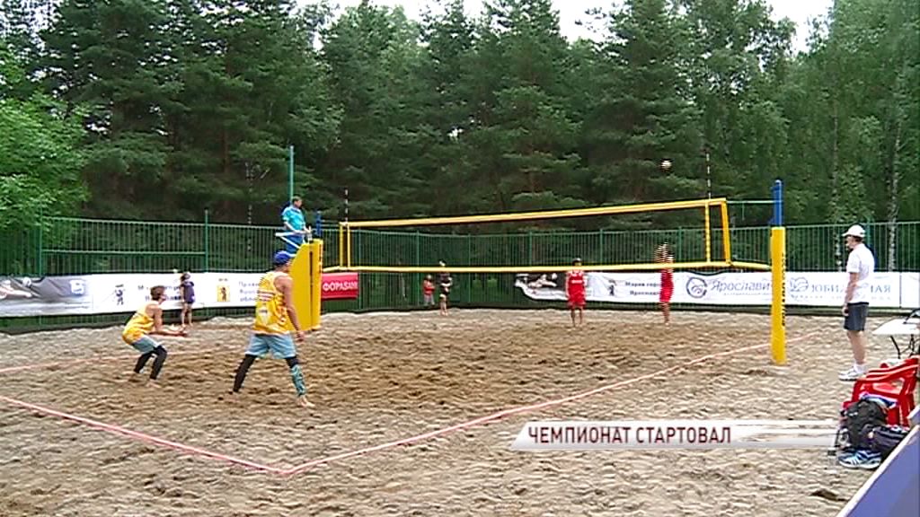В Ярославле стартовал чемпионат России по пляжному волейболу