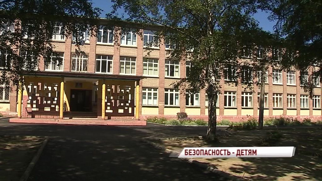 Региональное правительство выделит 13 миллионов рублей на безопасность в школах и детсадах