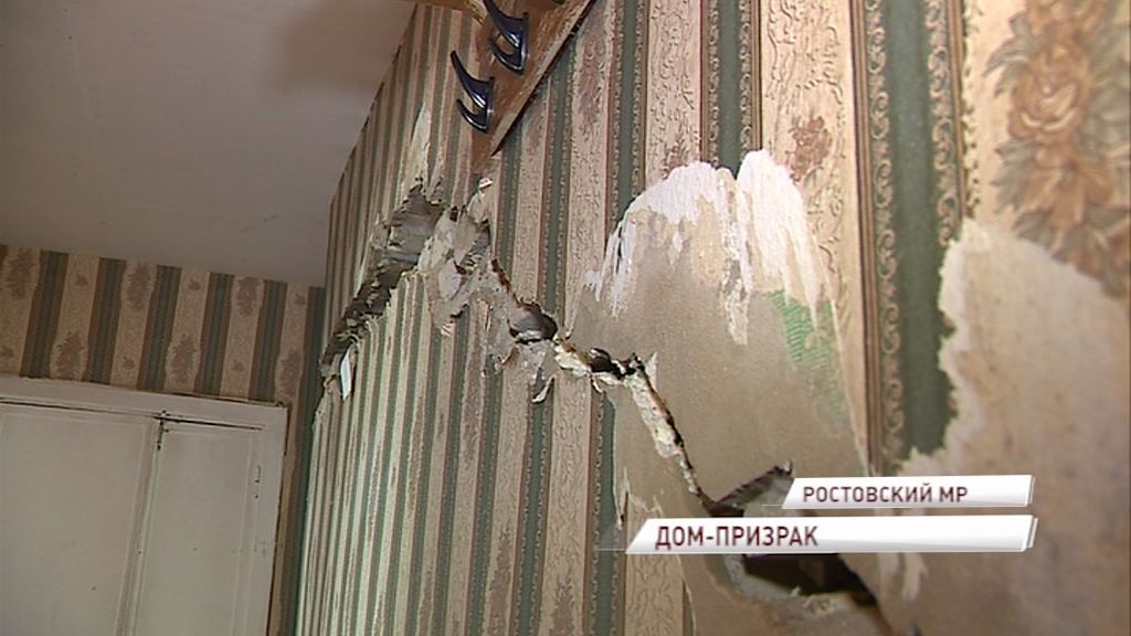 Крысы, змеи, отсутствие коммуникаций: 12 семей в Семибратове вынуждены жить в «доме-призраке»