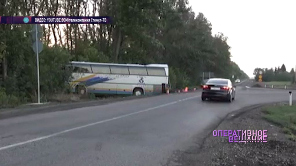 Ярославские туристы, попавшие в ДТП по дороге из Анапы, возвращаются домой: подробности