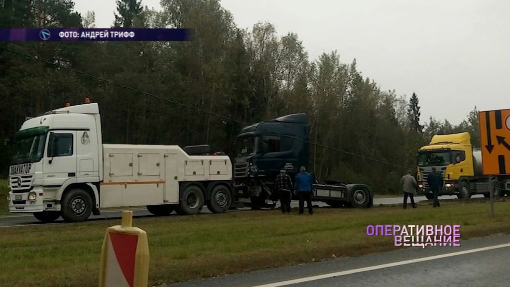 Огромный грузовик протаранил ограждения на трассе Холомгоры