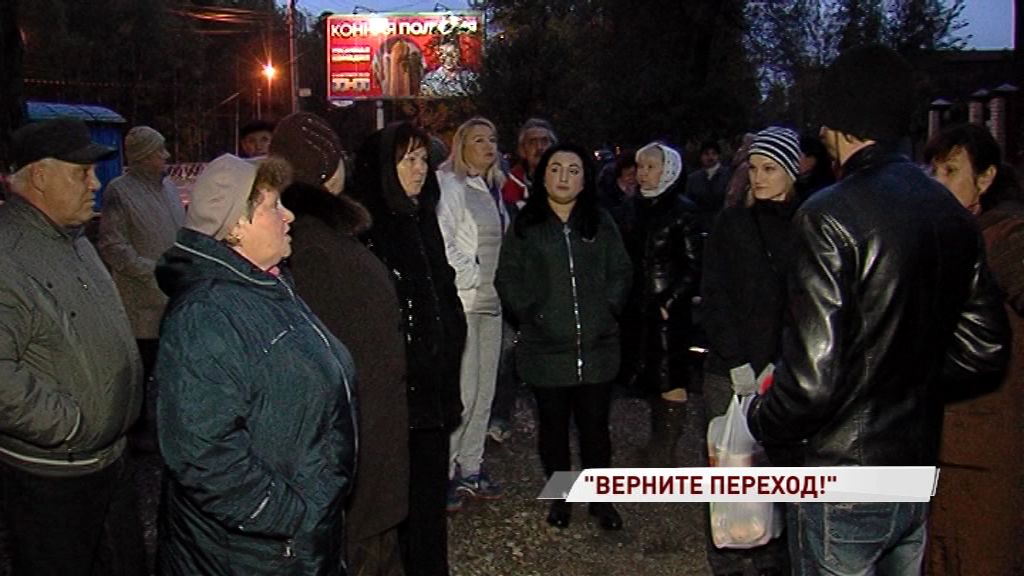 Жители Заволжского района требуют вернуть им пешеходный переход
