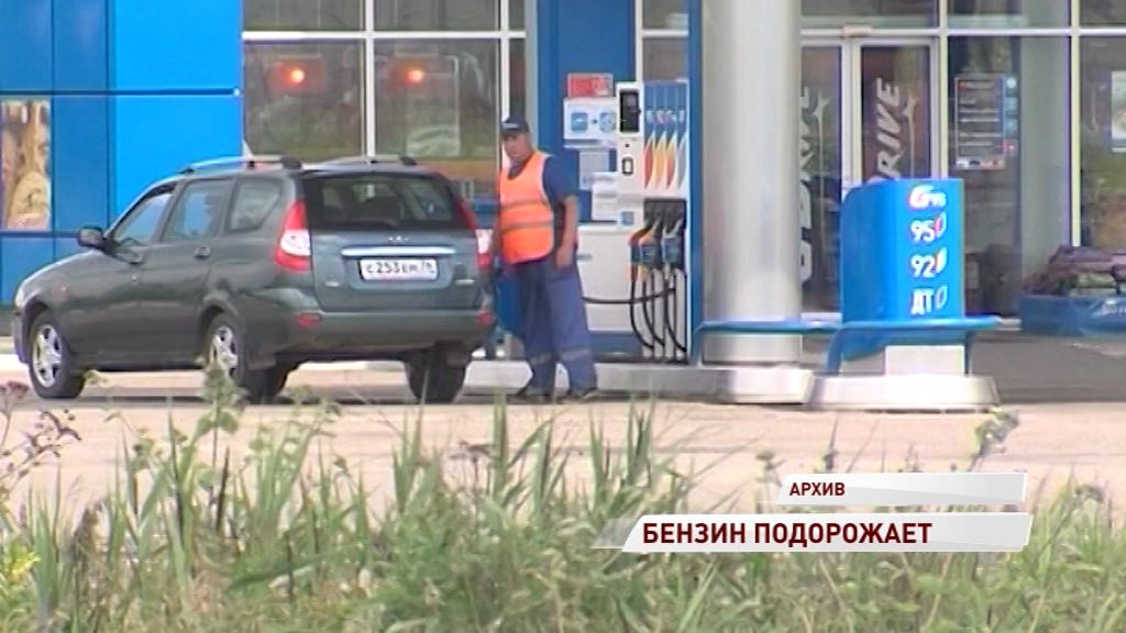 На машине - только по праздникам: в России резко подорожает бензин