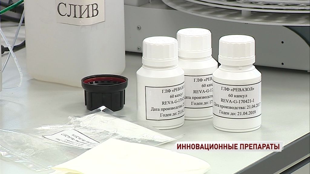 Ярославские химики изобрели новый препарат для лечения ревматоидного артрита