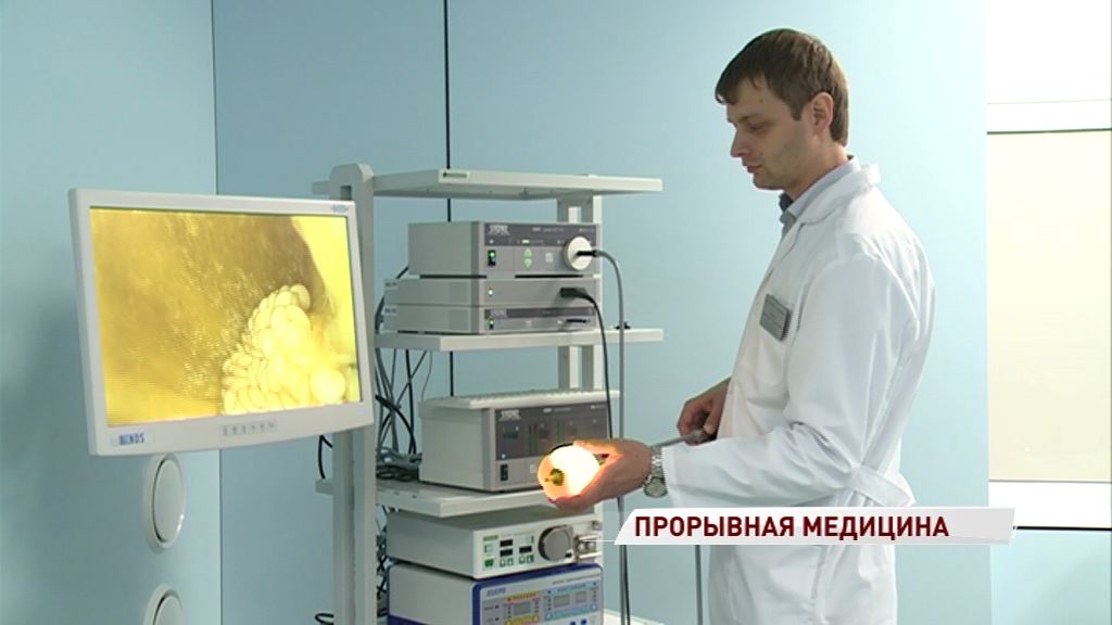 В Ярославле появился новый высокотехнологичный медицинский центр