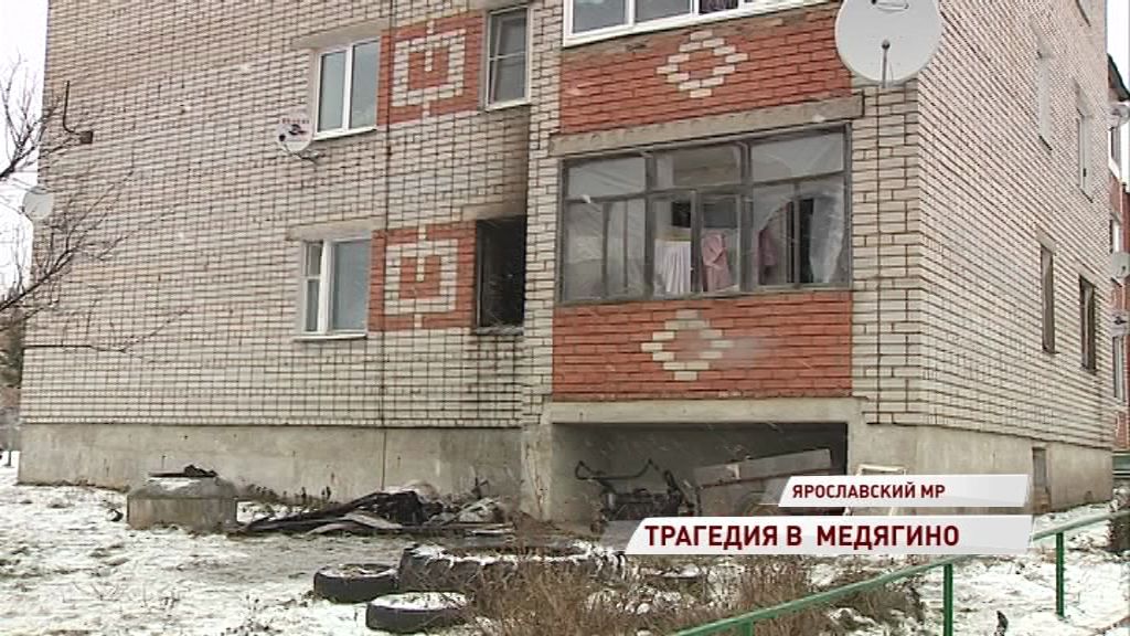 Несчастный случай или халатность: в огне под Ярославлем погибли три девочки. Хронология трагедии