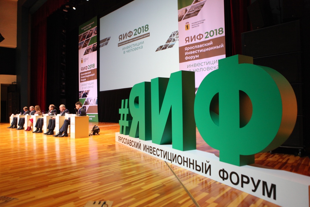 Инвесторы создадут в Ростове и Гаврилов-Яме более 200 новых рабочих мест