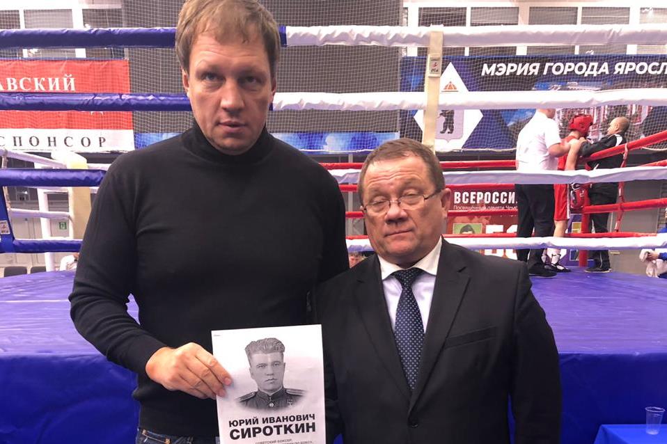 В Ярославле пройдет турнир, посвященный основателю бокса в городе